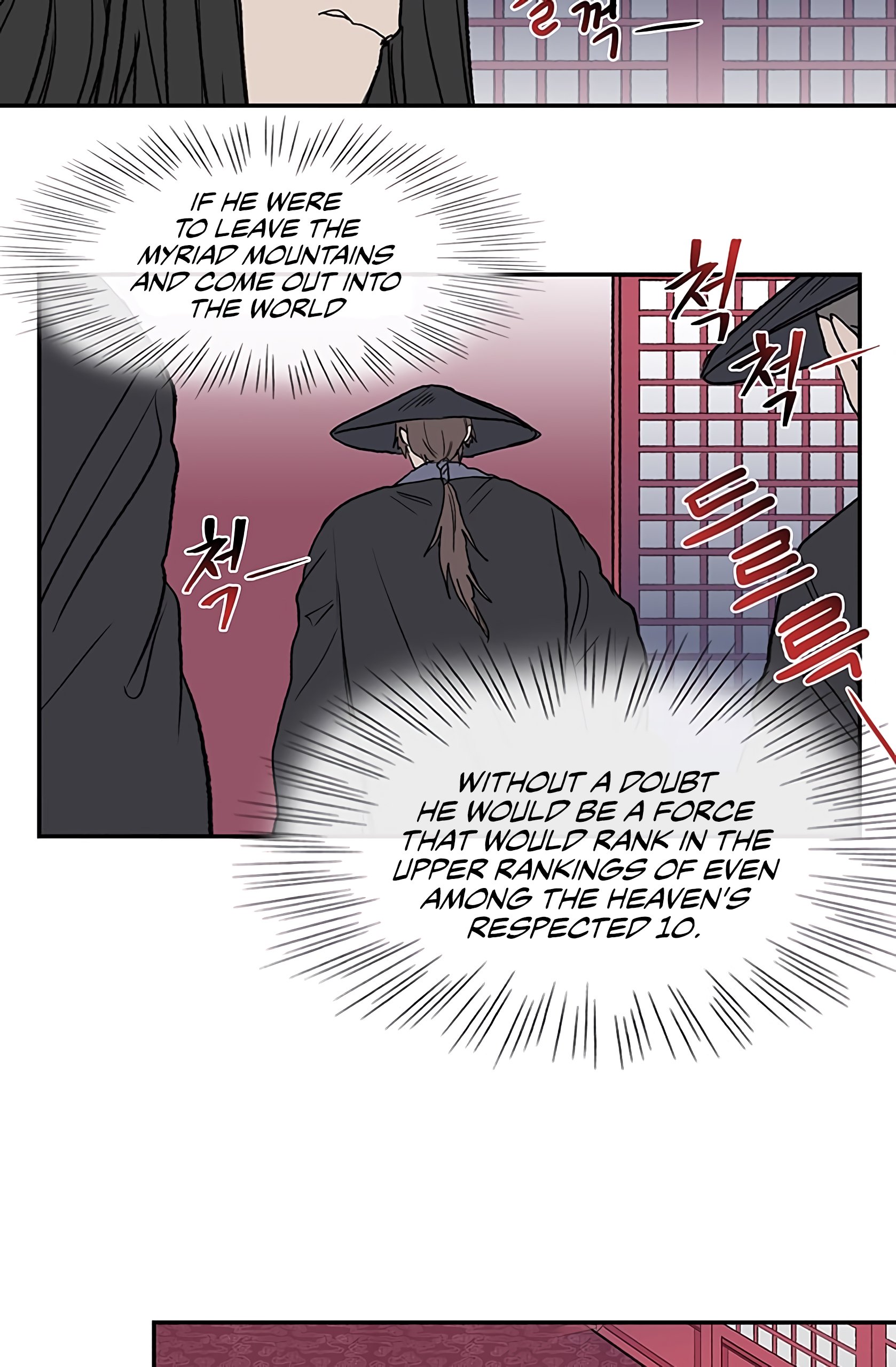 The Scholar's Reincarnation Chapter 107 9